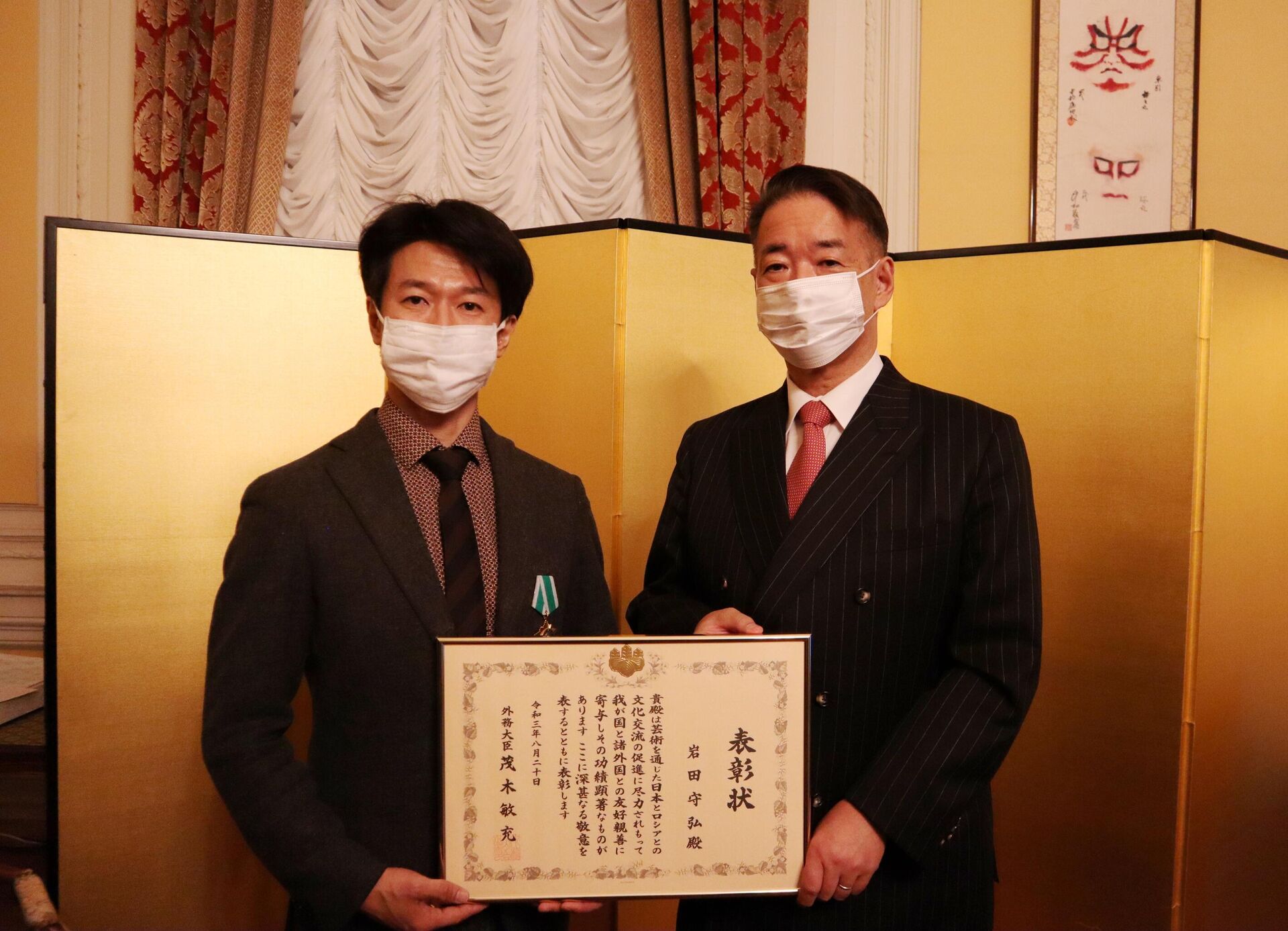 大使公邸にて授与式。岩田守弘さん（左）と上月豊久駐ロシア大使（右） - Sputnik 日本, 1920, 22.10.2021