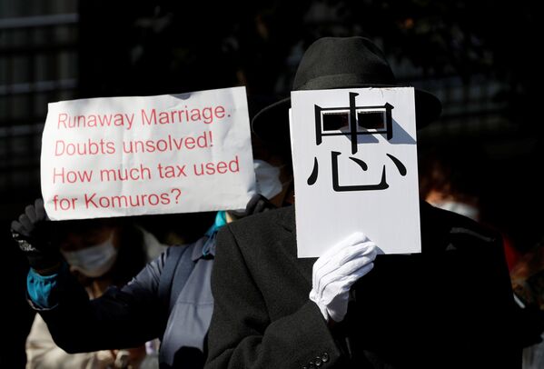 結婚記者会見場近くで行われた結婚反対デモで、プラカードを掲げる人々 - Sputnik 日本