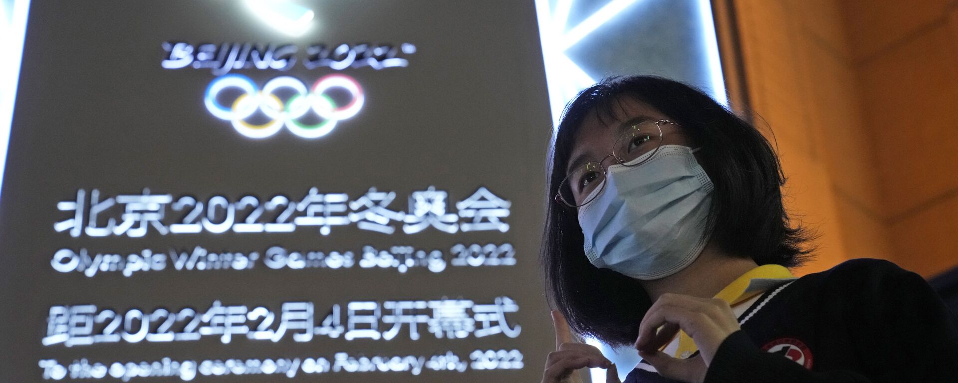 Отсчет времени до старта Олимпийских игр в Пекине  - Sputnik 日本, 1920, 11.01.2022