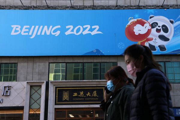 北京冬季五輪の横断幕が掲げられた通りを歩く市民 - Sputnik 日本