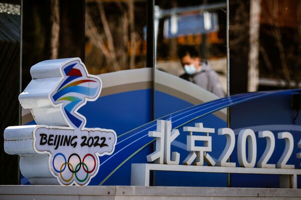 北京冬季オリンピックのモニュメント（中国・北京） - Sputnik 日本
