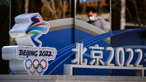 Логотип Олимпийских игр-2022 в Пекине  - Sputnik 日本