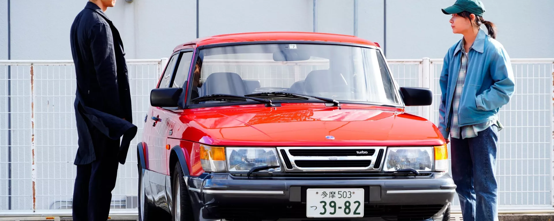 「ドライブ・マイ・カー」 - Sputnik 日本, 1920, 28.03.2022