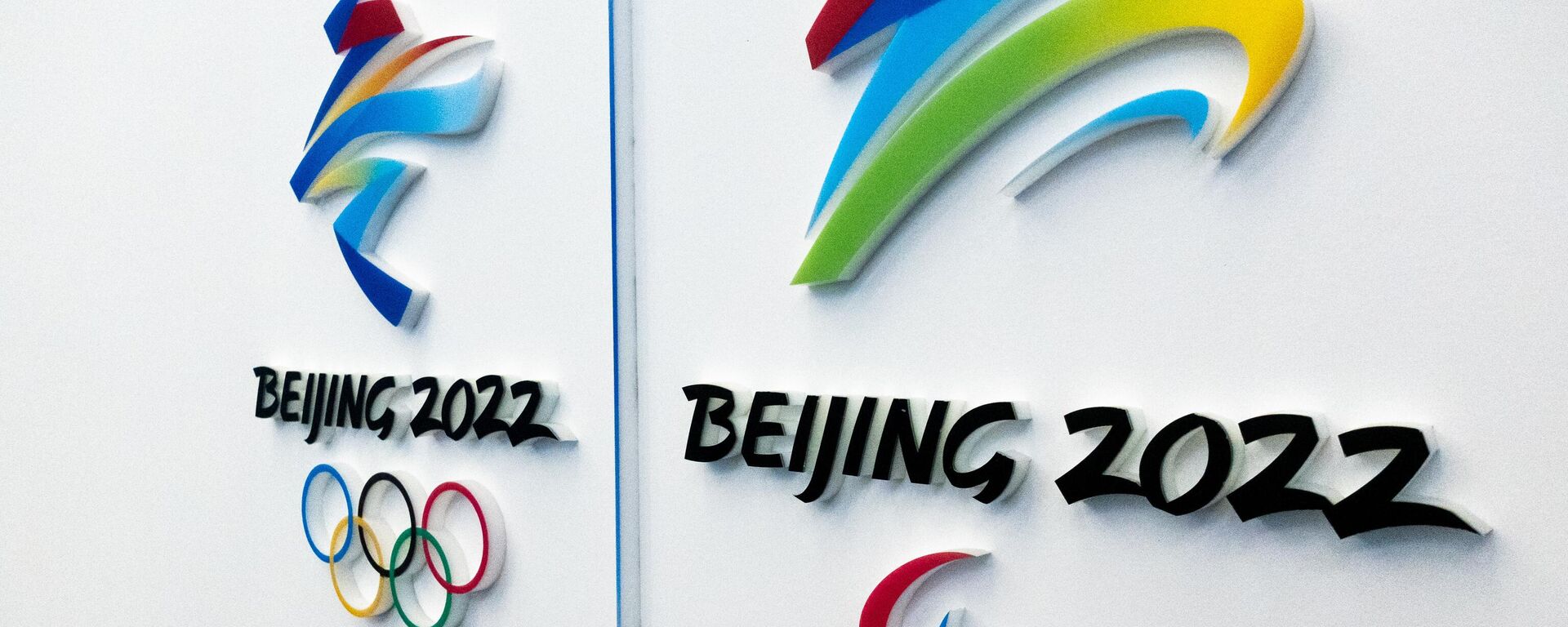 Олимпийские объекты зимних Олимпийских игр-2022 в Пекине - Sputnik 日本, 1920, 03.02.2022