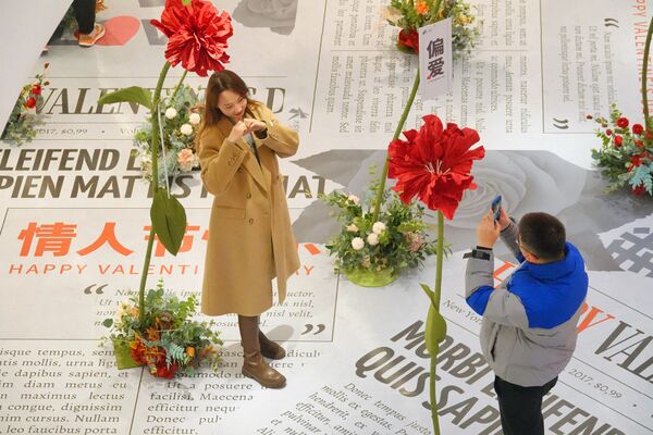 ショッピングモールで花のインスタレーションと記念写真を撮るカップル（中国・山東省煙台市） - Sputnik 日本