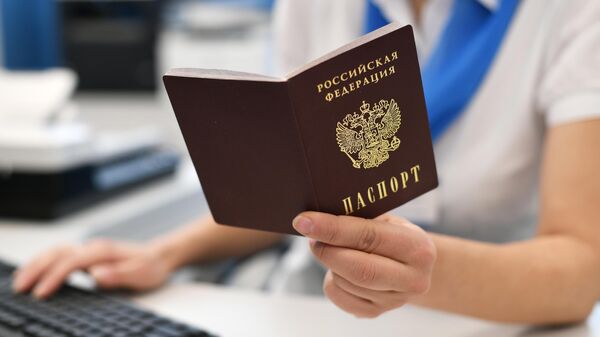 ロシアのパスポート - Sputnik 日本