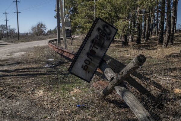 集落の入り口付近にある倒れた案内標識（ルガンスク人民共和国・ボロテンノエ、19日） - Sputnik 日本