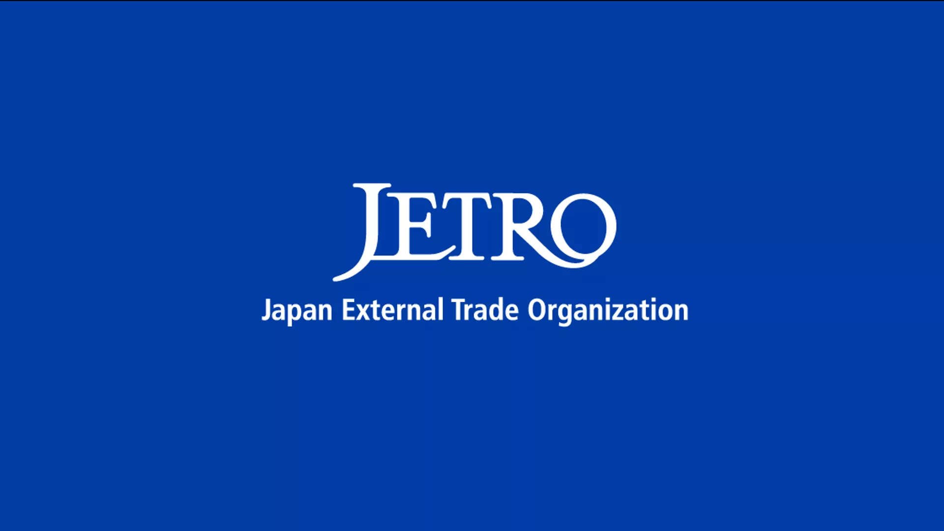ジェトロ