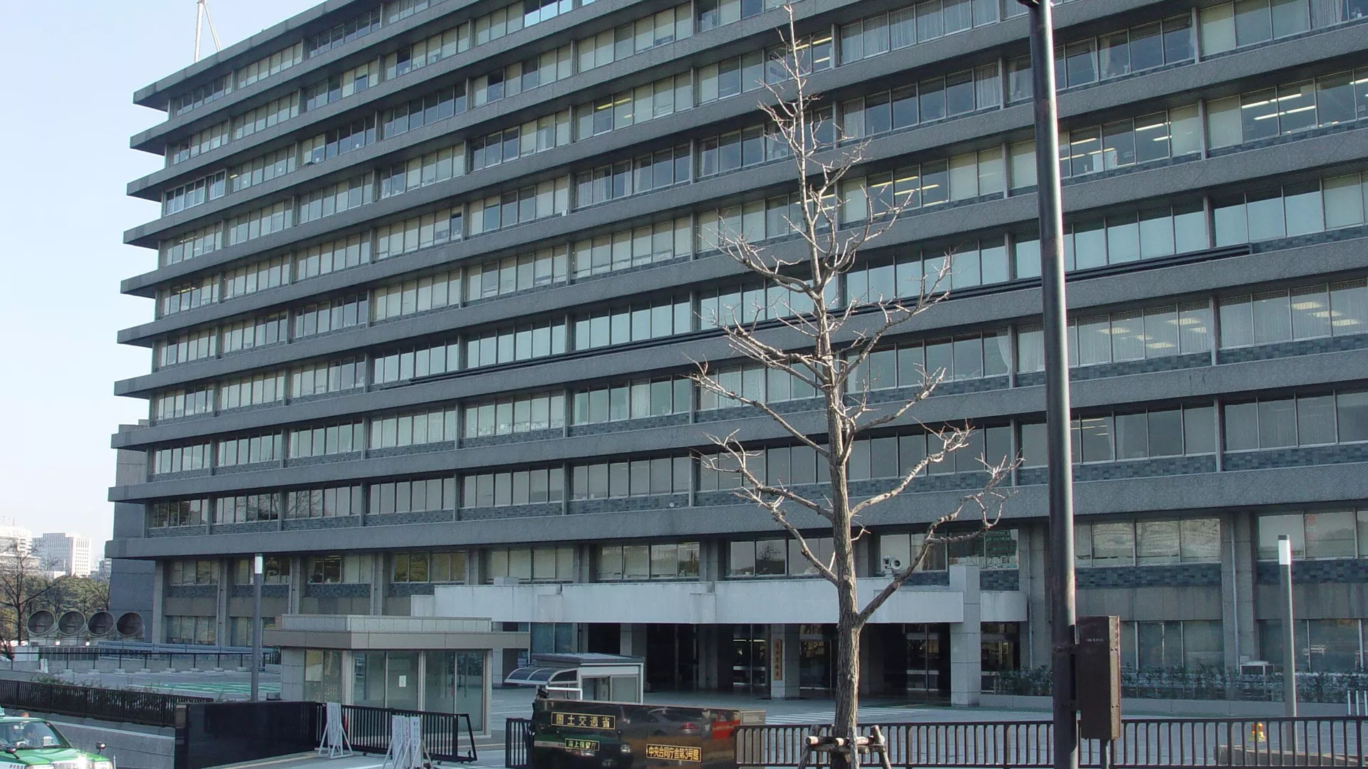 国土交通省