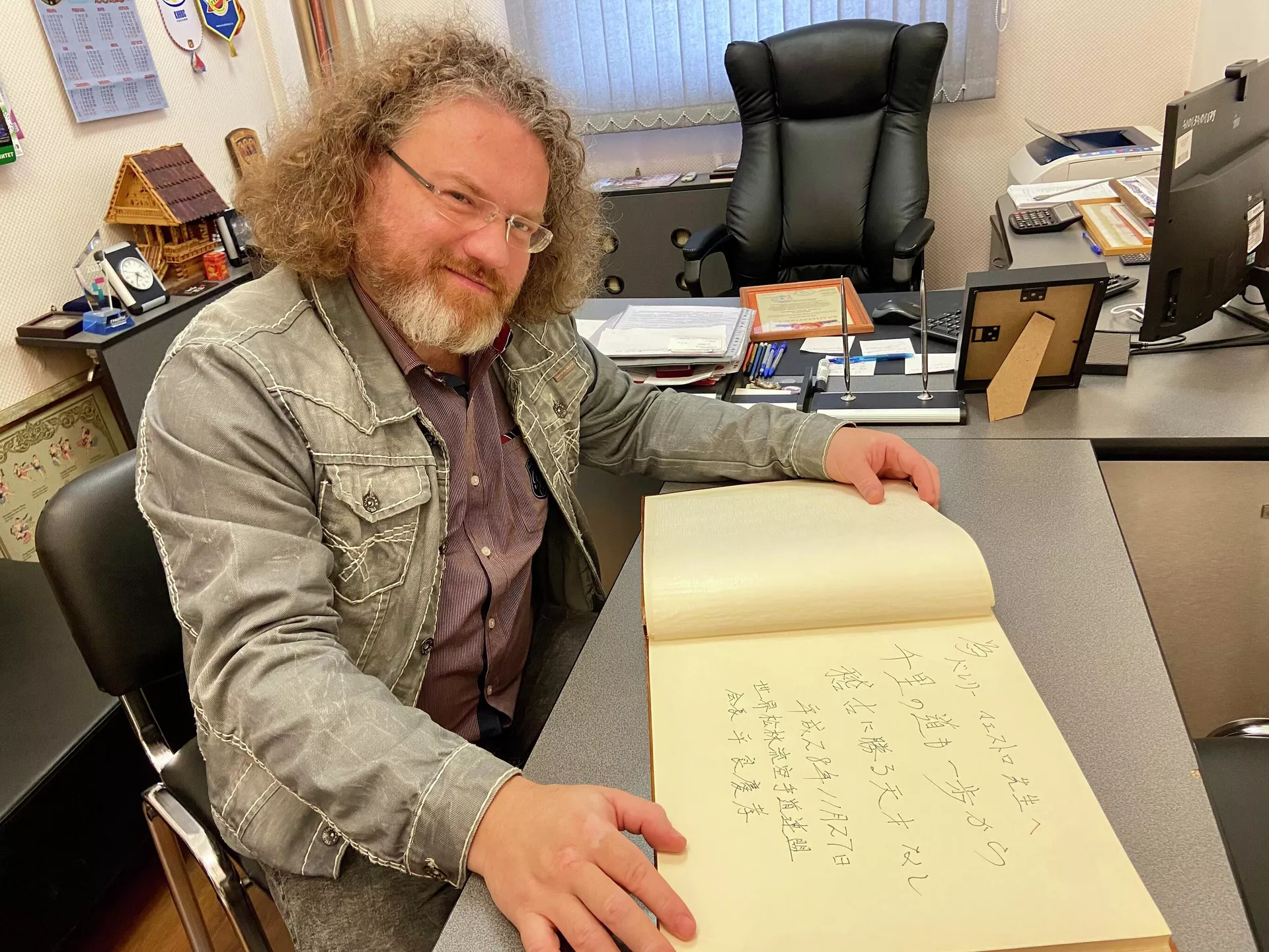 寄せ書きアルバムを読み返すワレリーさん 寄せ書きアルバムを読み返すワレリーさん - Sputnik 日本, 1920, 15.05.2022