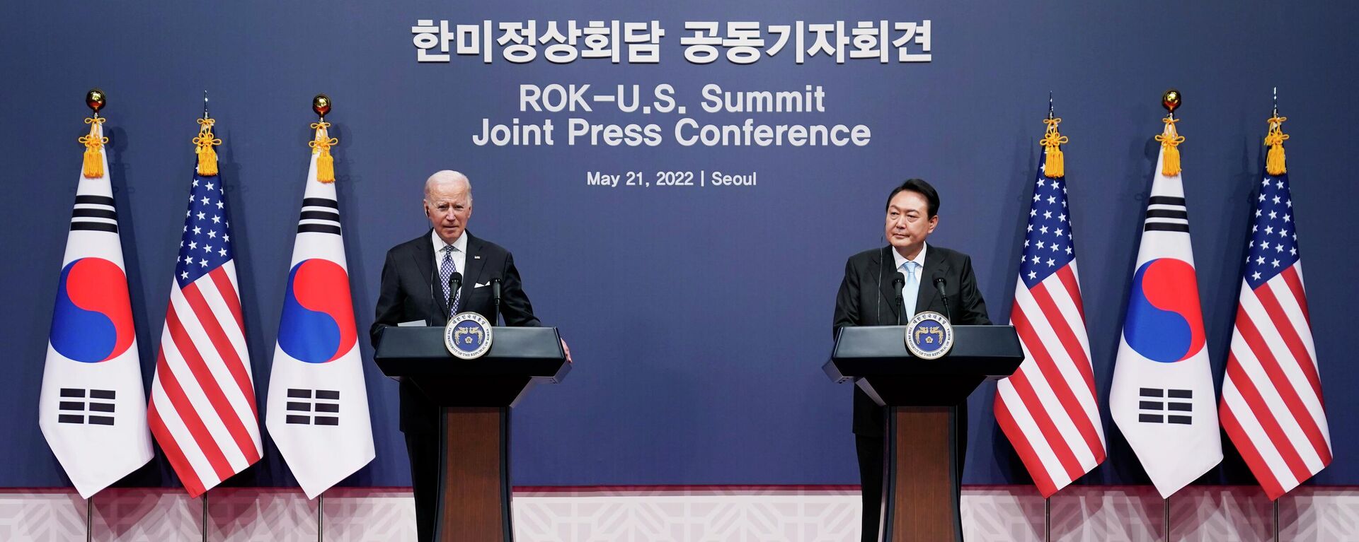 2022年5月21日の米韓首脳会談  - Sputnik 日本, 1920, 21.05.2022