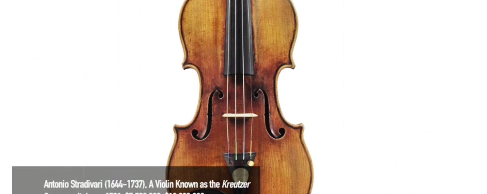 ストラディバリウスの貴重なバイオリンが1100万ドルで落札へ - Sputnik 日本, 1920, 13.06.2022