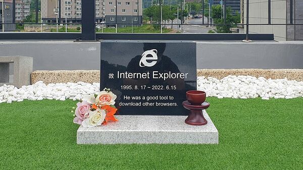 Internet Explorer、ここに眠る - Sputnik 日本