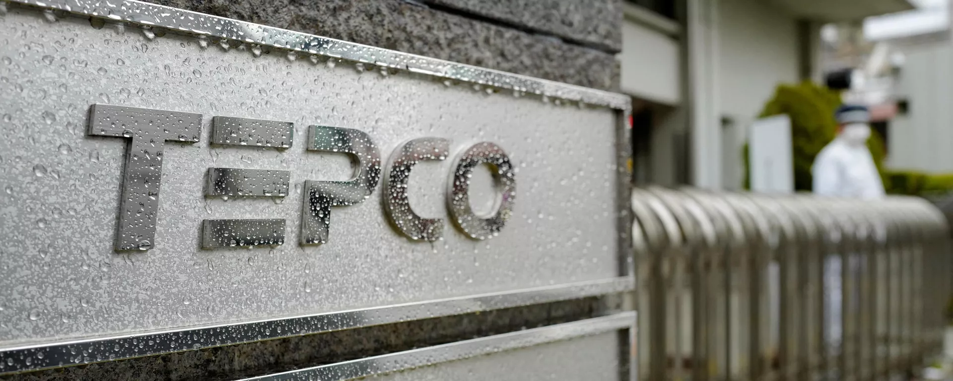 TEPCO - Sputnik 日本, 1920, 04.07.2022
