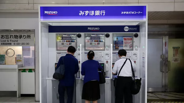 みずほ銀行 - Sputnik 日本