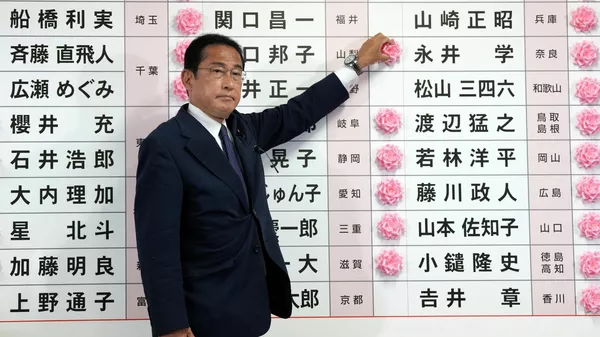 岸田首相 - Sputnik 日本