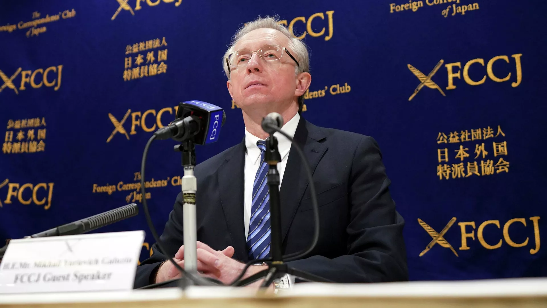 駐日ロシア大使のミハイル・ガルージン氏