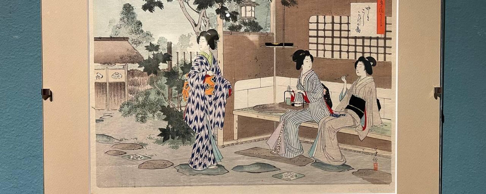 「茶の5つの要素」 - Sputnik 日本, 1920, 16.08.2022