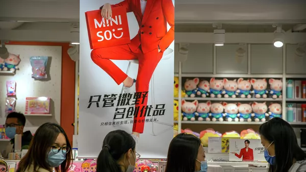 中国・北京の「名創優品」の店舗 - Sputnik 日本