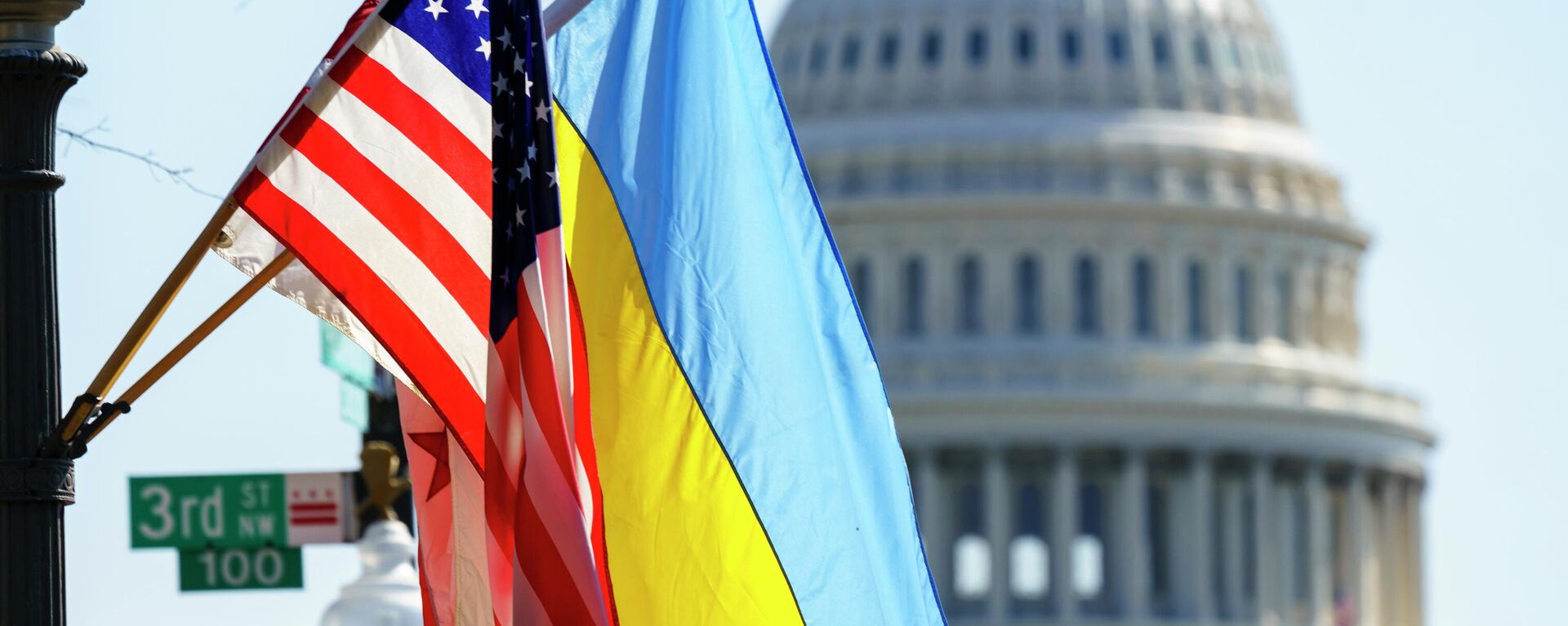 Флаги Украины и США у здания Капитолия в Вашингтоне - Sputnik 日本, 1920, 26.02.2023
