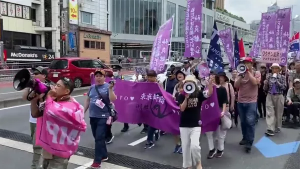 「神真都Q会」 の抗議 - Sputnik 日本