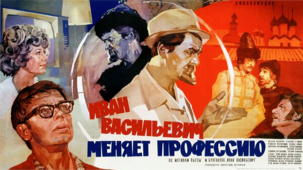 『イワン・ワシーリエヴィチの転職』、2022年のロシアで人気ナンバーワンの映画に選ばれる - Sputnik 日本