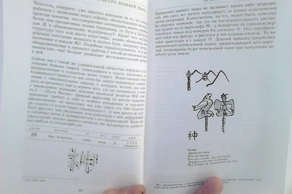 日本語の独学用教科書 日本語の独学用教科書 - Sputnik 日本