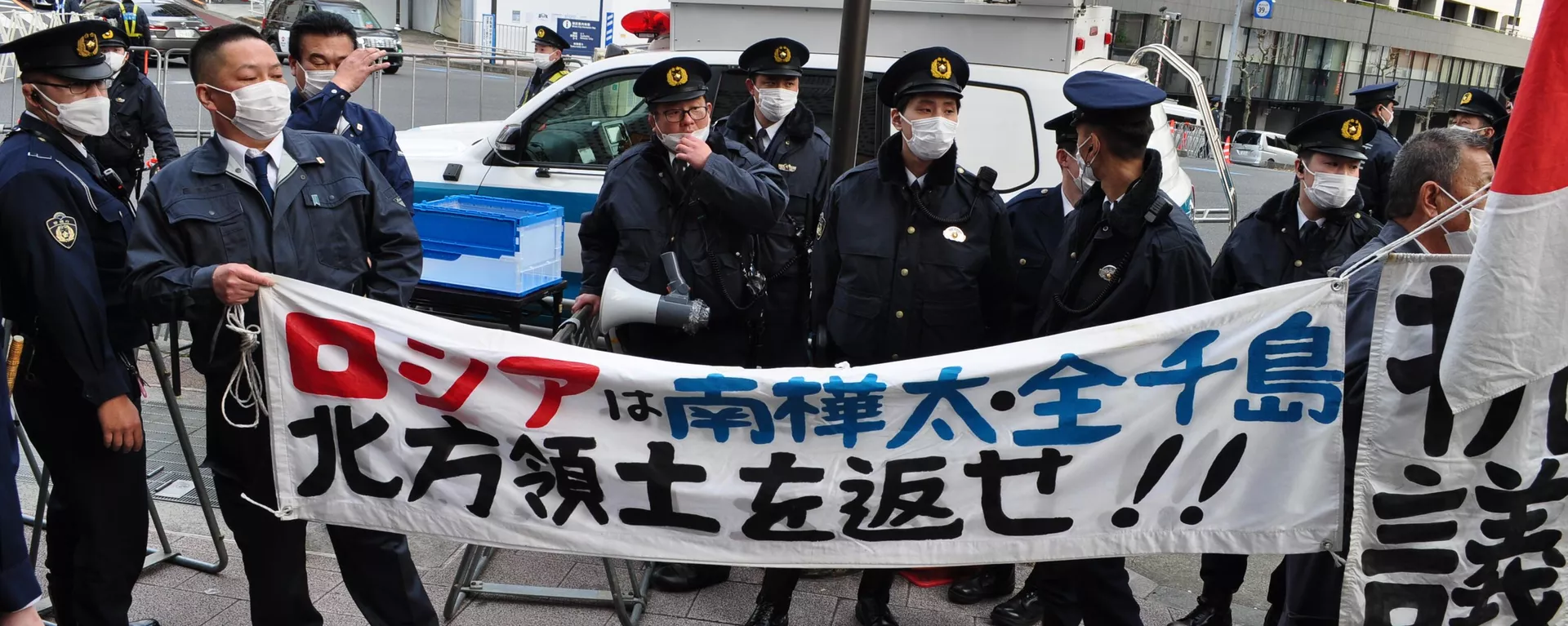 「北方領土」の返還を求める抗議活動
 - Sputnik 日本, 1920, 07.02.2023