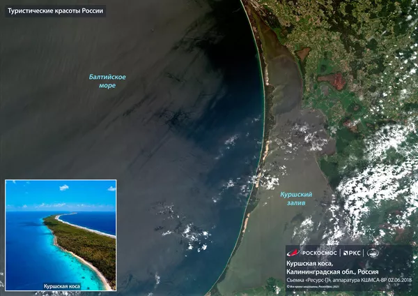 カリングラード州、バルト海沿岸沿いのクルシュー砂州 カリングラード州、バルト海沿岸沿いのクルシュー砂州 - Sputnik 日本