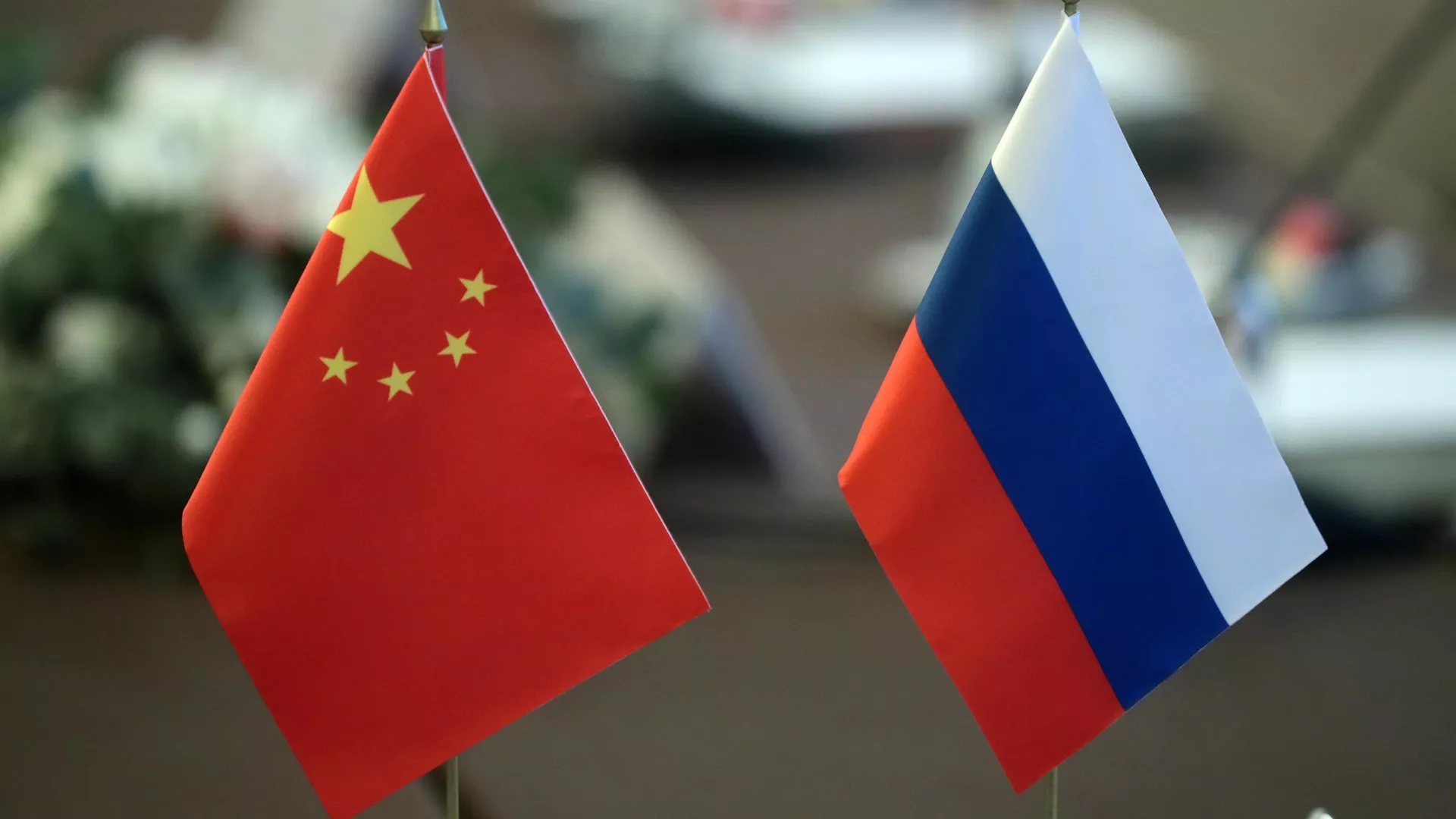 中国、ロシア