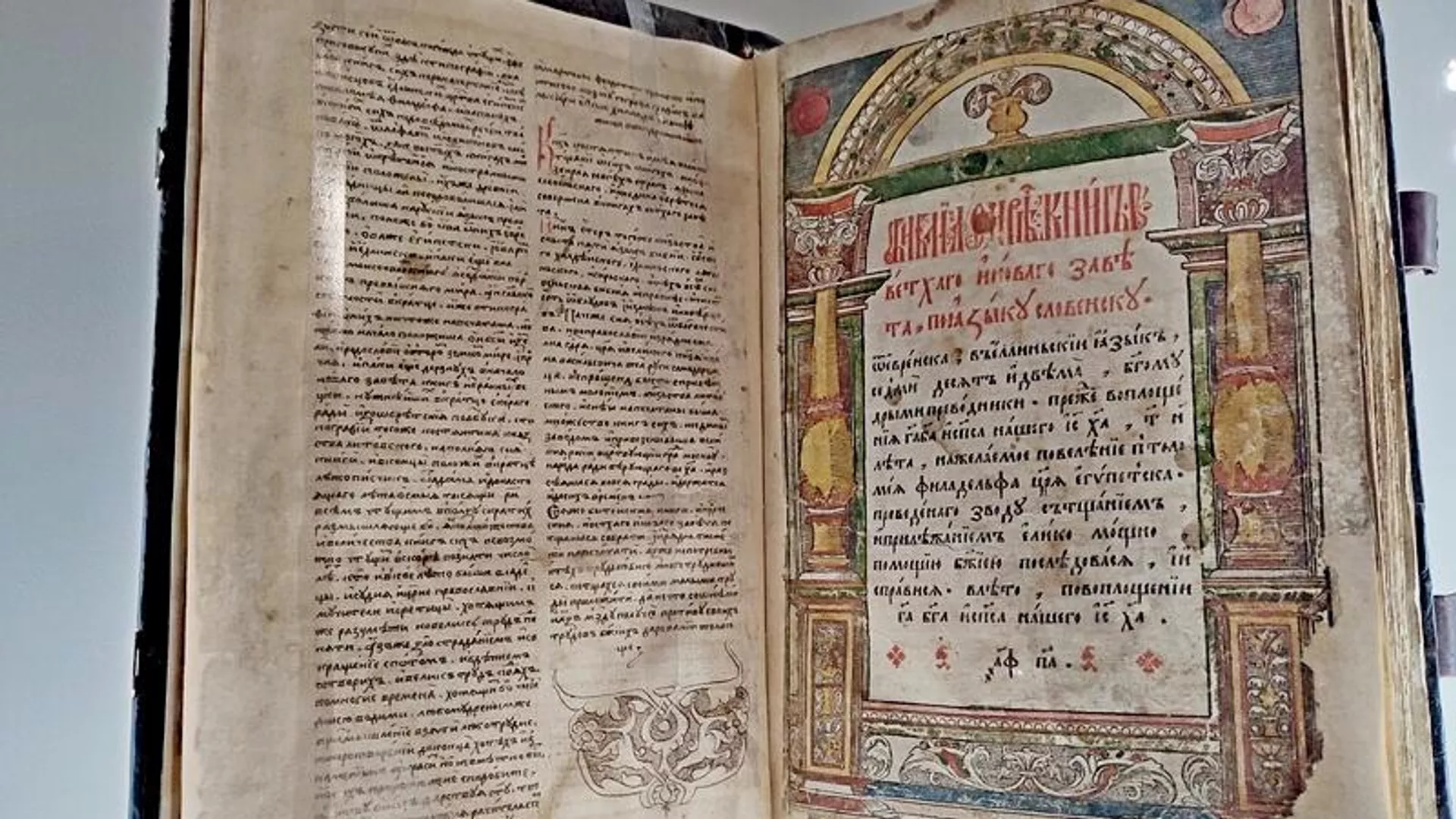ВЯ первопечатник