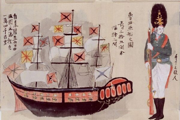Рисунок японского художника из Национального архива Японии, изображающий корабль, на котором прибыл Н. П. Резанов в Нагасаки - Sputnik 日本