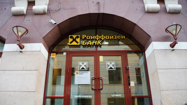 ウクライナ汚職予防庁、オーストリア大手銀行を「戦争のスポンサー」に指定 - Sputnik 日本