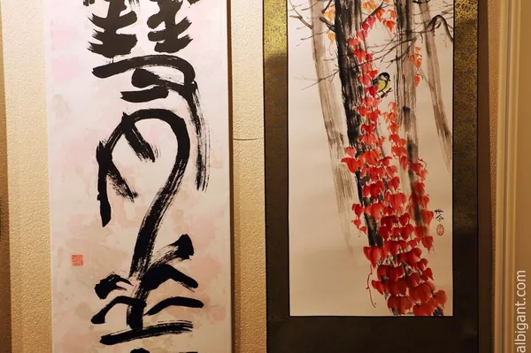 墨絵教室「墨と紙」の生徒展 墨絵教室「墨と紙」の生徒展 - Sputnik 日本