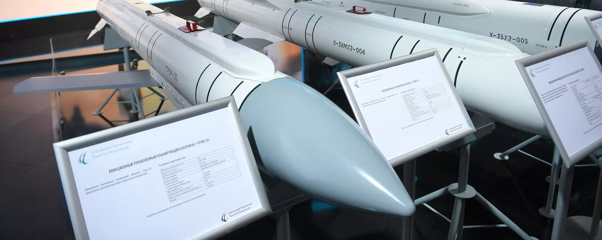 ロシアの滑空爆弾 - Sputnik 日本, 1920, 28.04.2023