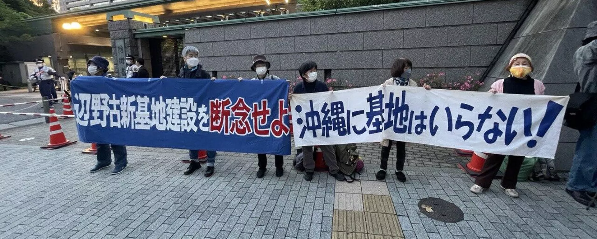沖縄県辺野古での基地建設反対集会 - Sputnik 日本, 1920, 06.09.2023