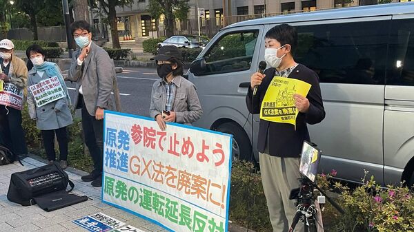 東京で原発GX法に抗議する市民集会 - Sputnik 日本