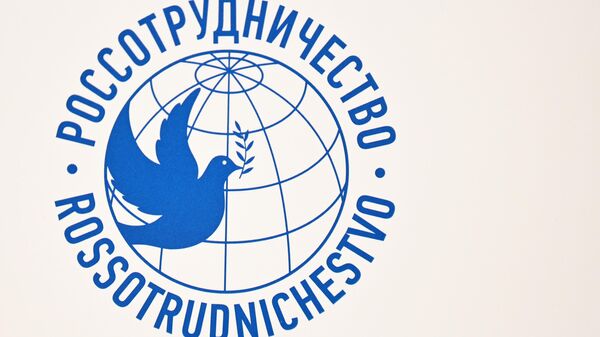 ロシア連邦交流庁のロゴ - Sputnik 日本