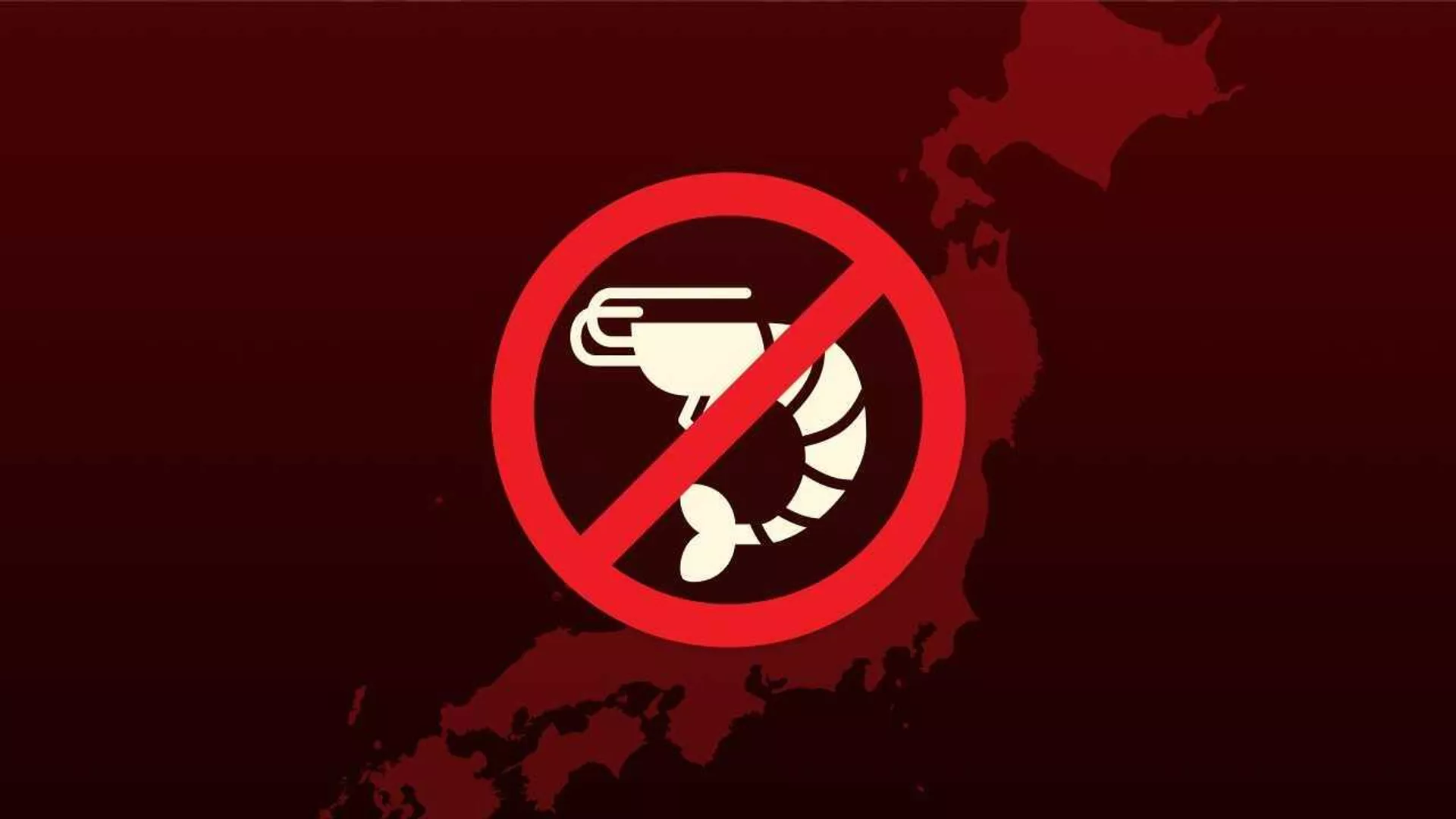 福島第一原発の処理水放出
