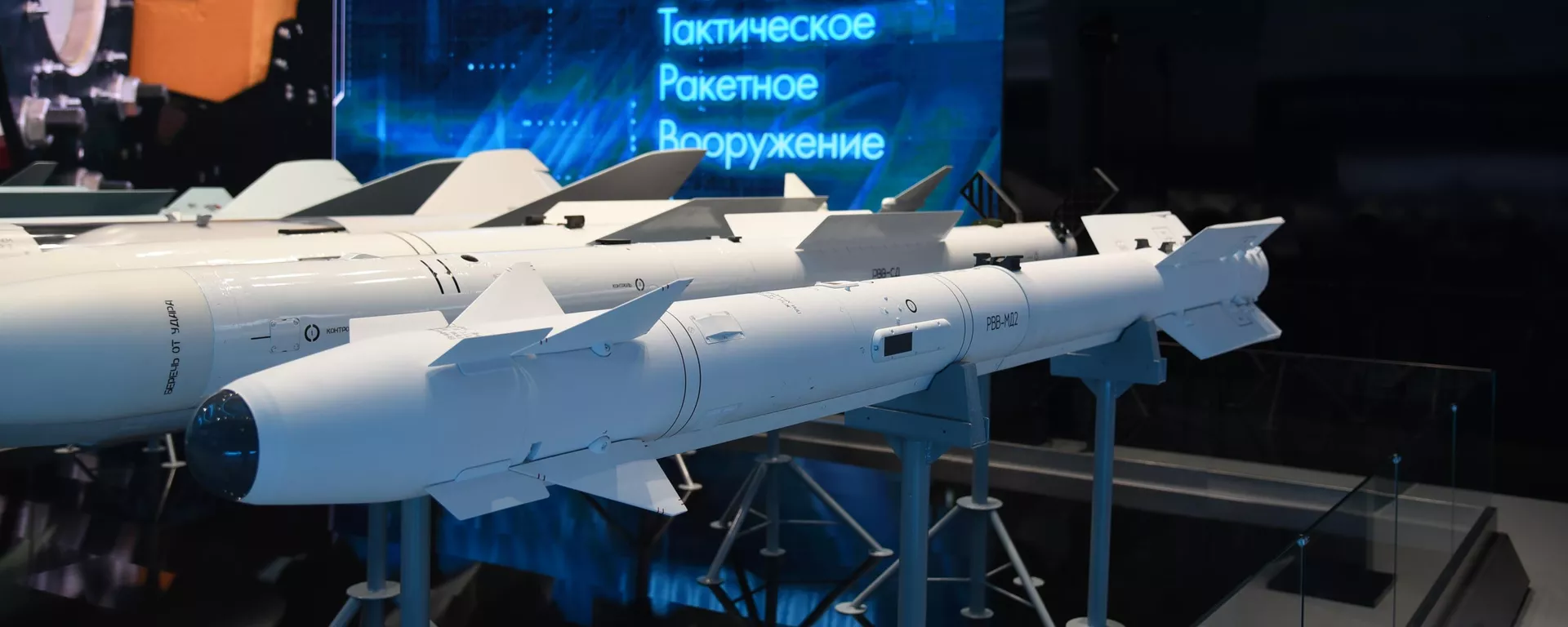 ロシア製ミサイルRVV-MD2 - Sputnik 日本, 1920, 17.08.2023
