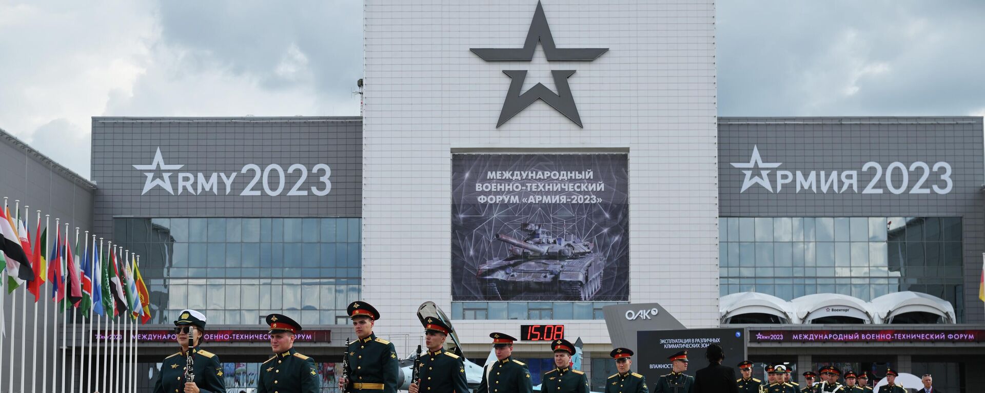 モスクワ郊外で開催されている国際軍事技術展示会「アルミヤ2023（Army2023）」 - Sputnik 日本, 1920, 20.08.2023