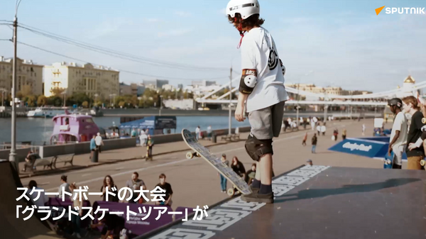 スケートボードの大会 「グランドスケートツアー」 - Sputnik 日本