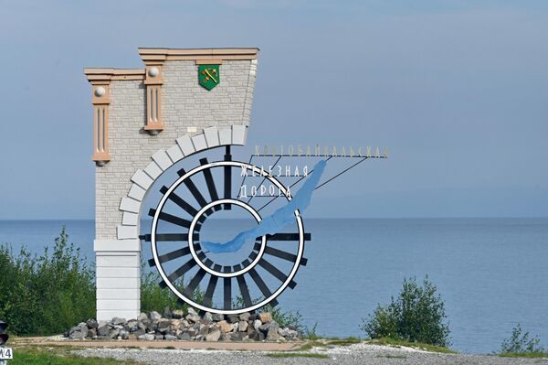 2013年に設置されたバイカル湖岸鉄道の記念碑 - Sputnik 日本