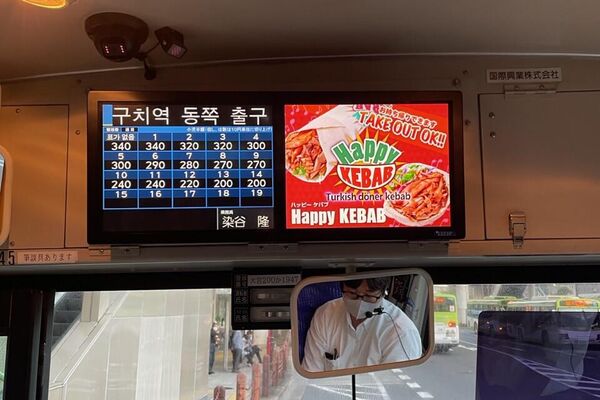 スプートニクの記者が川口駅近くのバスの車窓から撮影 - Sputnik 日本