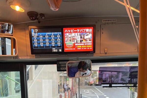スプートニクの記者が川口駅近くのバスの車窓から撮影 - Sputnik 日本
