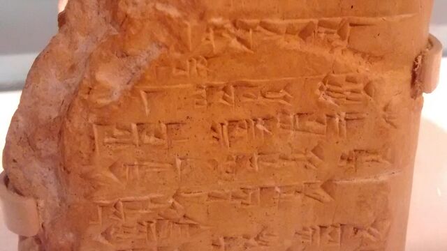トルコ 未知の古代言語で書かれた粘土板文書が見つかる - 2023年9月23