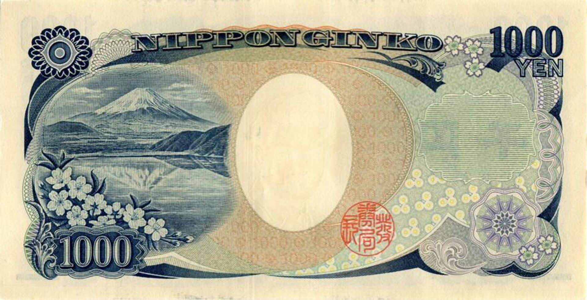 1000円札 - Sputnik 日本, 1920, 27.09.2023