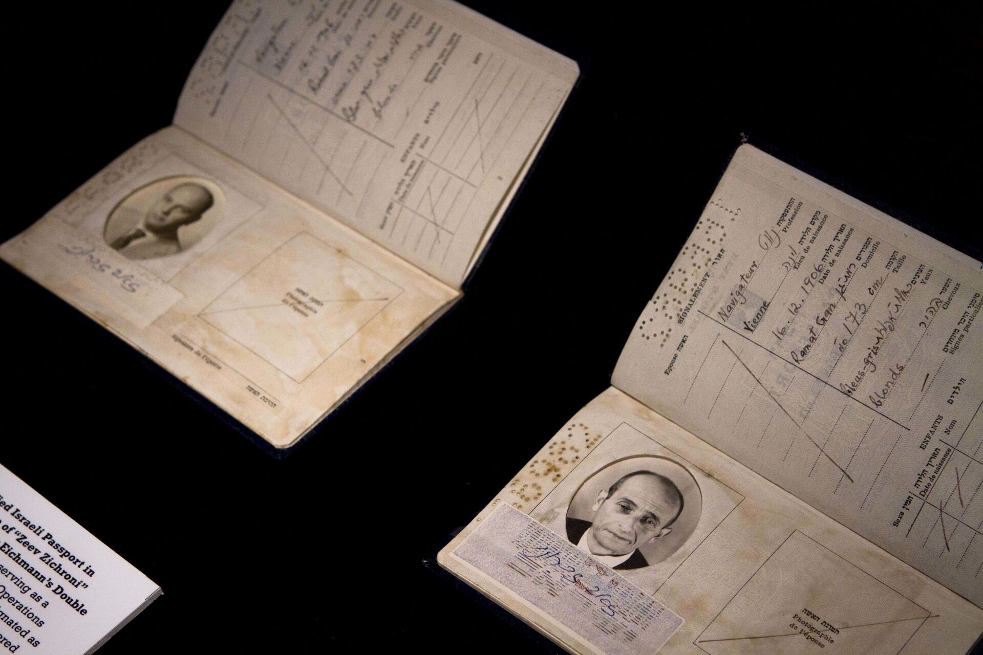 アイヒマンをアルゼンチンから密航させたイスラエルの偽造パスポート - Sputnik 日本, 1920, 07.10.2023