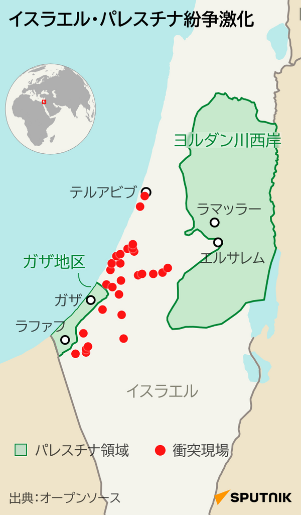 イスラエル・パレスチナ紛争激化 - Sputnik 日本