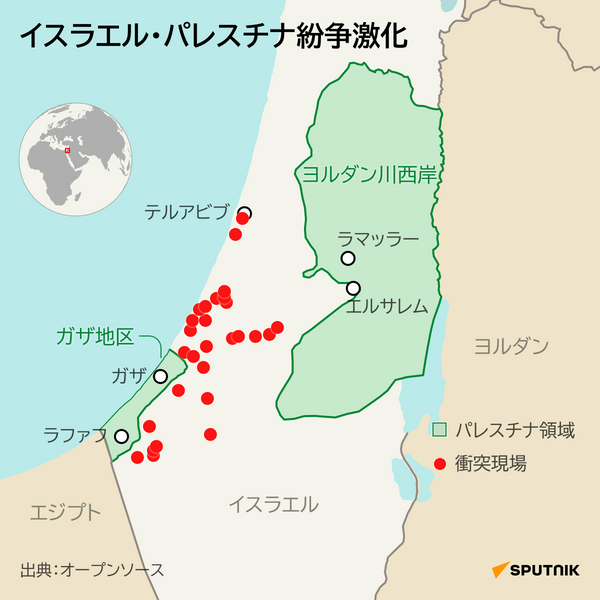 イスラエル・パレスチナ紛争激化 - Sputnik 日本